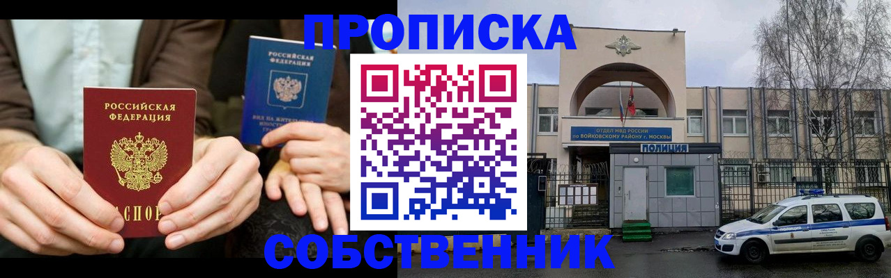 форма 3 в Хабаровске